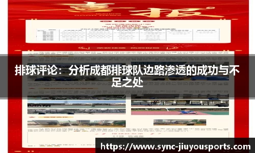 九游体育官方网站